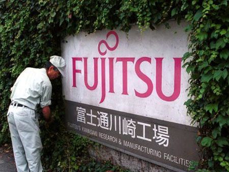 日本商务考察企业之fujitsu富士通